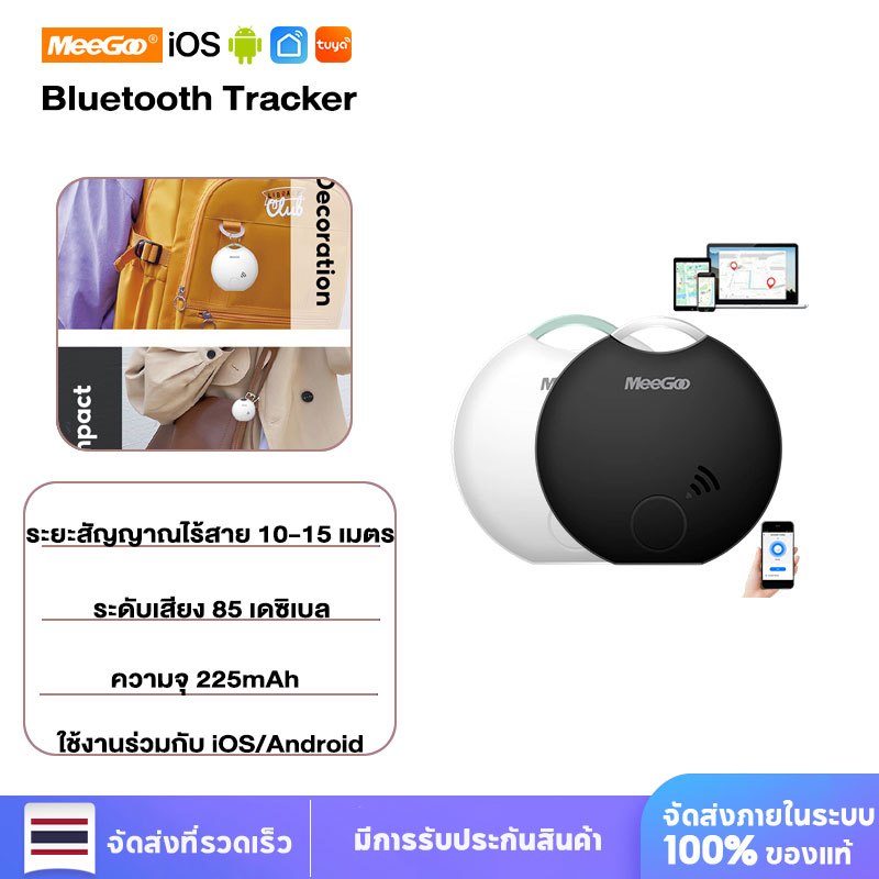 Tuya Smart BluetoothTracker Anti Los Alarm ไร้สายบลูทูธ Tracker