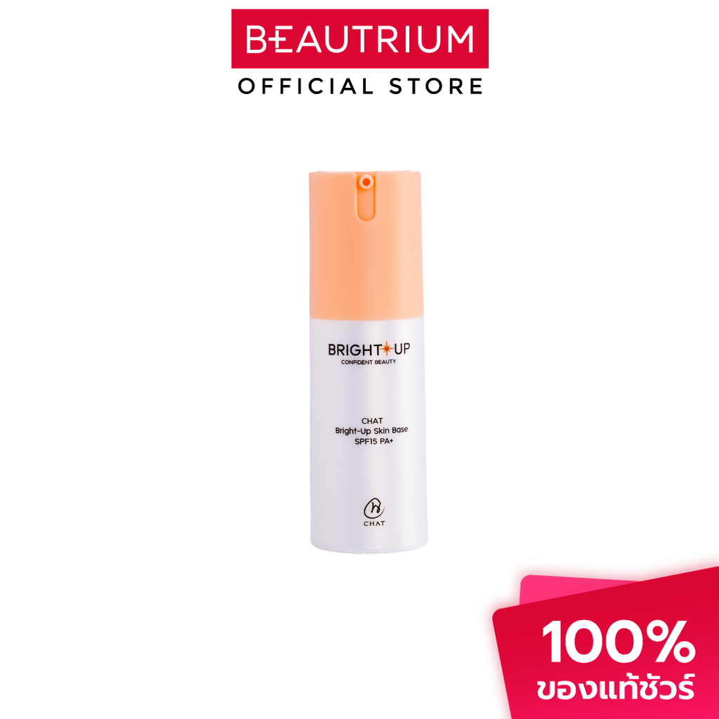 ฉัตรไบรท์อัพสกินเบส CHAT Bright-Up Skin Base SPF15 PA+