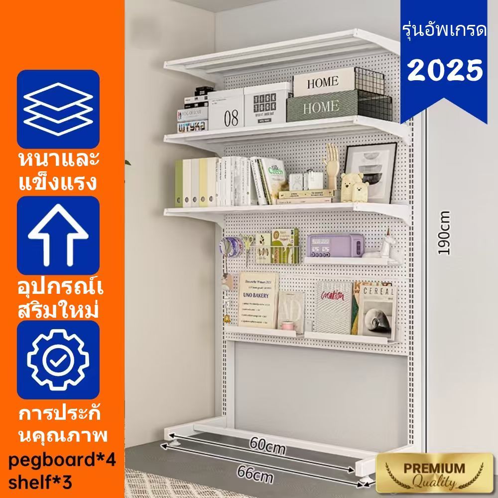 SHELF pegboard ชั้นวางของ เหล็กทั้งหมด  DIY มัลติฟังก์ชั่น ชั้นวางของโลหะหนัก การป้องกันสนิม ชั้นวางปรับระดับได้ สีดำ - รูปที่ 7