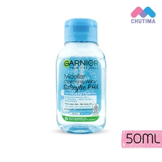 ล้างเครื่องสำอาง การ์นิเย่ ไมเซล่า คลีนซิ่ง วอเตอร์ 50 มล. Garnier Micellar Cleansing Water 50 ml.