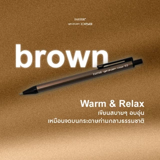 ปากกา Faster CX513 ปากกาลูกลื่น ฟาสเตอร์ ขนาด 0.5 มม.หมีกสีน้ำเงิน 3,6,12 ด้าม (Gel oil pens)
