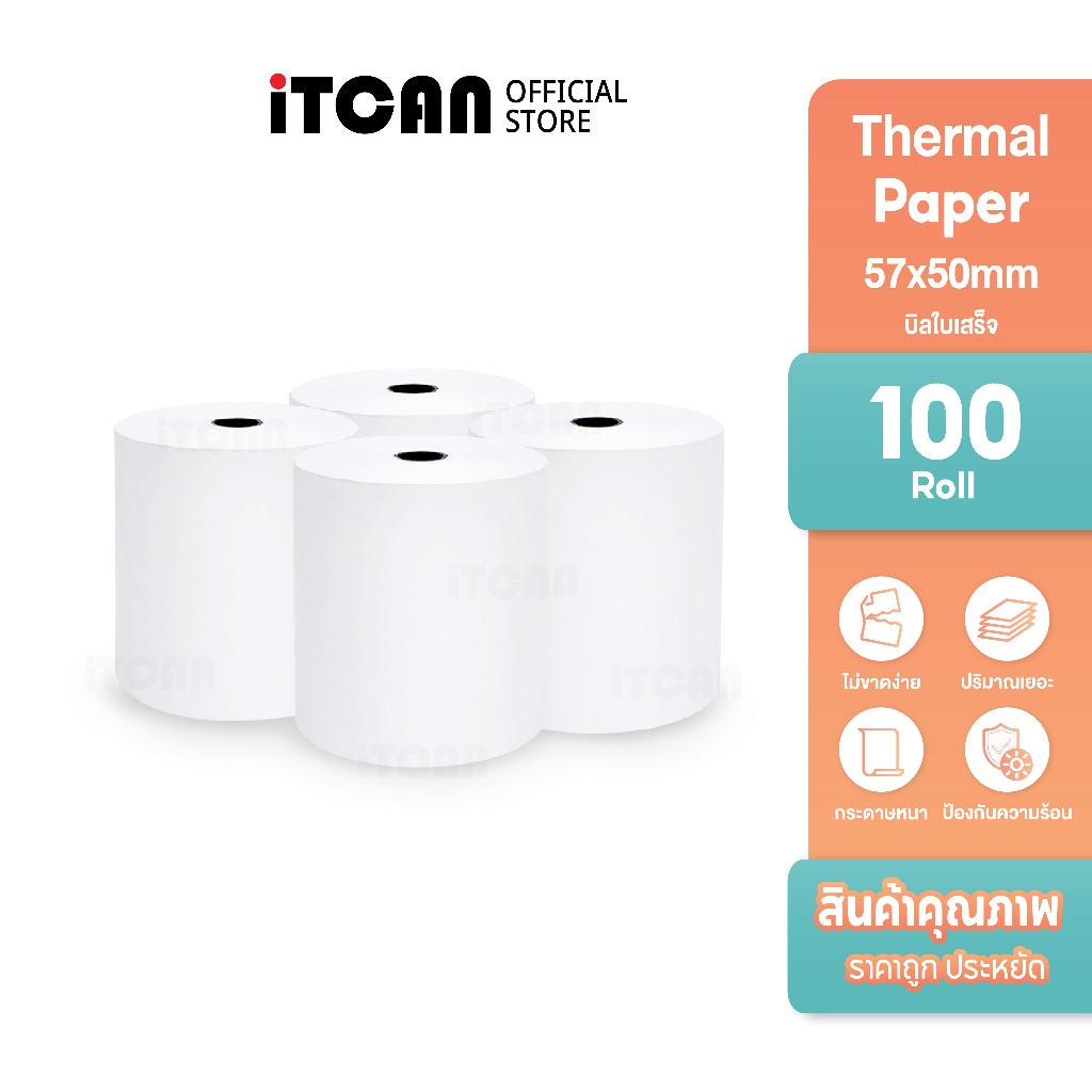 iTCAN กระดาษความร้อน 57x50 mm 100ม้วน กระดาษใบเสร็จ บิลความร้อน Bill Thermal Paper