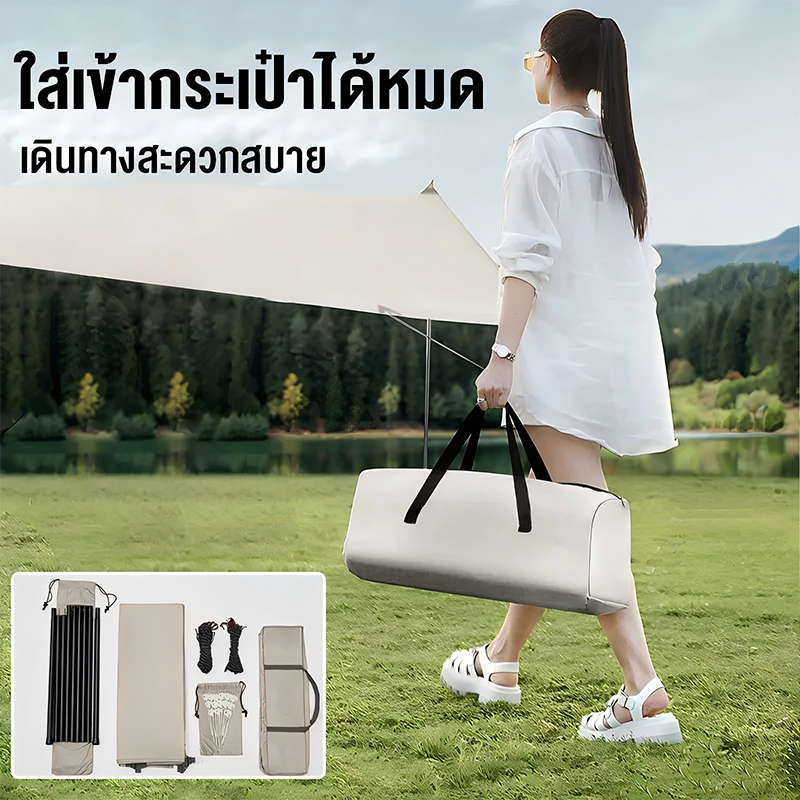 ฟายชีทพร้อมเสา ฟรายชีทครบชุด ฟลายชีท กันแดด กันฝน ฟรายชีท เต้นท์แคมปิ้ง อุปกรณ์เดินป่าตั้งแค - รูปที่ 7