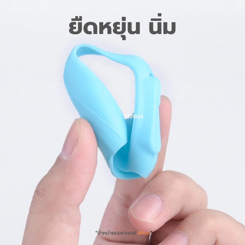 Case iMoo เคสนิ่ม Z3 New 2025 ไอโม่ นาฬิกาไอโม่ กันรอยรอบตัวเครื่อง ราคา ถูกที่สุด ดีลบีเคเค แกลเลอรีภาพที่ 3