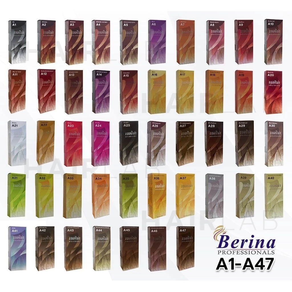 เบอริน่า A1 - A47 สี ย้อม ผม Berina hair color น้ำยา เปลี่ยน สี