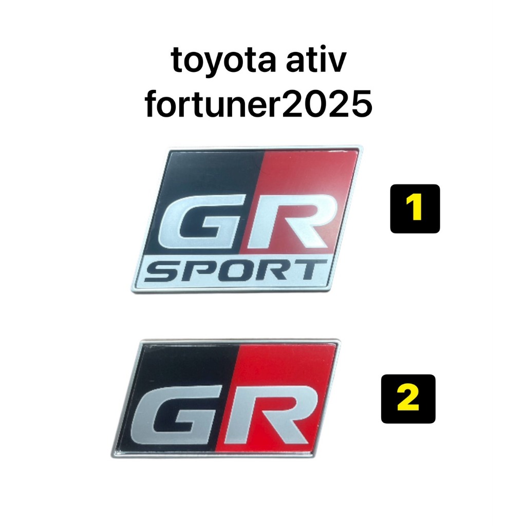 โลโก้GR,GR SPORT ติดรถยนต์toyota ativ fortunerปี2025 #สติ๊กเกอร์ติดรถยนต์ #เพลทแต่งรถ#Logo Sticker