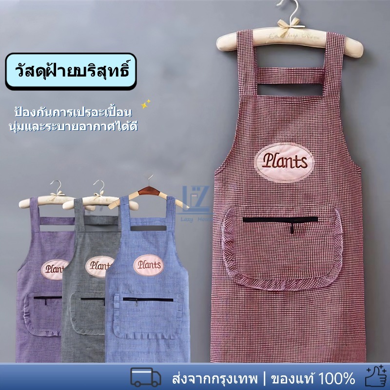 ผ้ากันเปื้อนครัว กระเป๋าซิปผ้ากันเปื้อนสำหรับห้องครัว ผ้ากันเปื้อนทําอาหาร ผ้ากันเปื้อนร้านอาหาร กันน้ำและกันน้ำมัน
