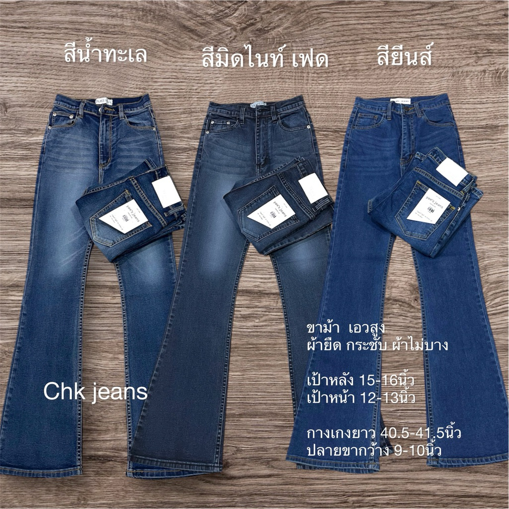 j40 ขาม้าเอวสูง ยาว 40.4-41.5นิ้ว ผ้ายืด กระชับ เนื้อผ้าไม่บาง เอวสูงเหนือสะดือ