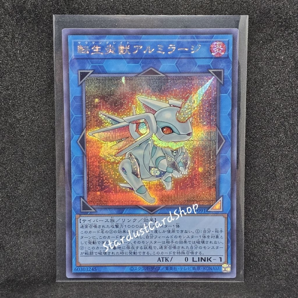 Salamangreat Almiraj [QCAC-JP091] Yugioh ระดับ Secret rare (SCR)