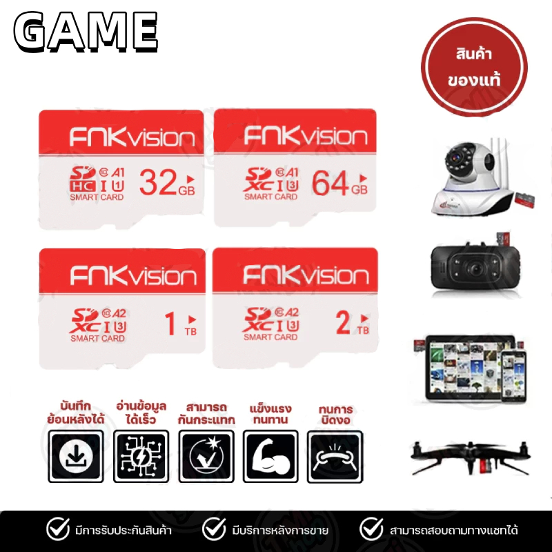 ⚡️เมมโมรี่การ์ด⚡️FNKvision การ์ดหน่วยความจำวิดีโอระดับมืออาชีพ（ของแท้）16GB/32GB/64GB/128GB Memory Ca