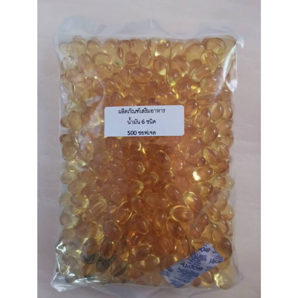 น้ำมันสกัดเย็น 6ชนิด 6สหาย น้ำมันหกสหาย 500ซอฟเจล Softgels 6 Types of Oil Dietary Supplement Product