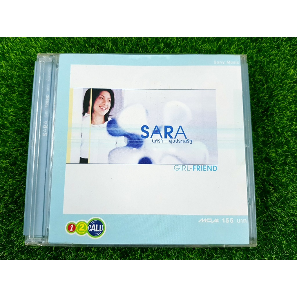 CD เพลงไทย Sara ซาร่า นุศรา ผุงประเสริฐ อัลบั้ม Girl-Friend