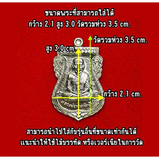กรอบพระแบบสำเร็จ ขนาดพระ 2.1x3.0 รวมห่วง 3.5 cm. เสมาหลวงปู่ทวด ไซต์ยอดนิยม แบบใส่เองได้ที่บ้าน สินค้าพร้อมส่ง