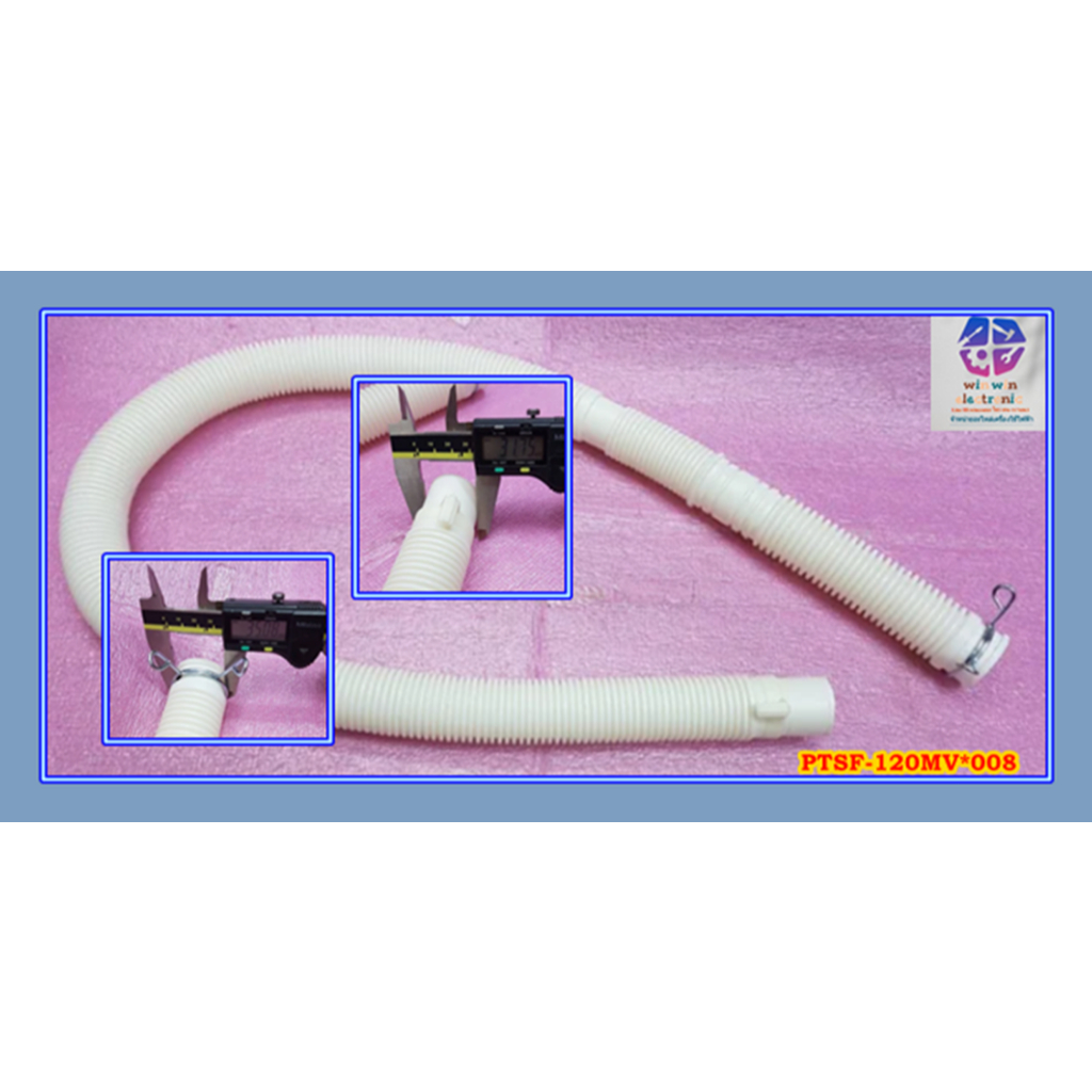 อะไหล่ของแท้/ท่อน้ำทิ้งเครื่องซักผ้าฮิตาชิ/HOSE DRAIN /Hitachi/PTSF-80HJ*007/ใช้พาสแทน/PTSF-120MV*00