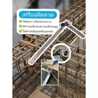 เครื่องดัดเหล็กเเบบมัลติฟังก์ชั่น ดัดลวด ดัดเหล็กเครื่องมือดัดด้วยตนเอง ทําเอง ตัวโค้งบาร์เหล็ก, ของขวัญมัลติฟังก์ชั่นแบ