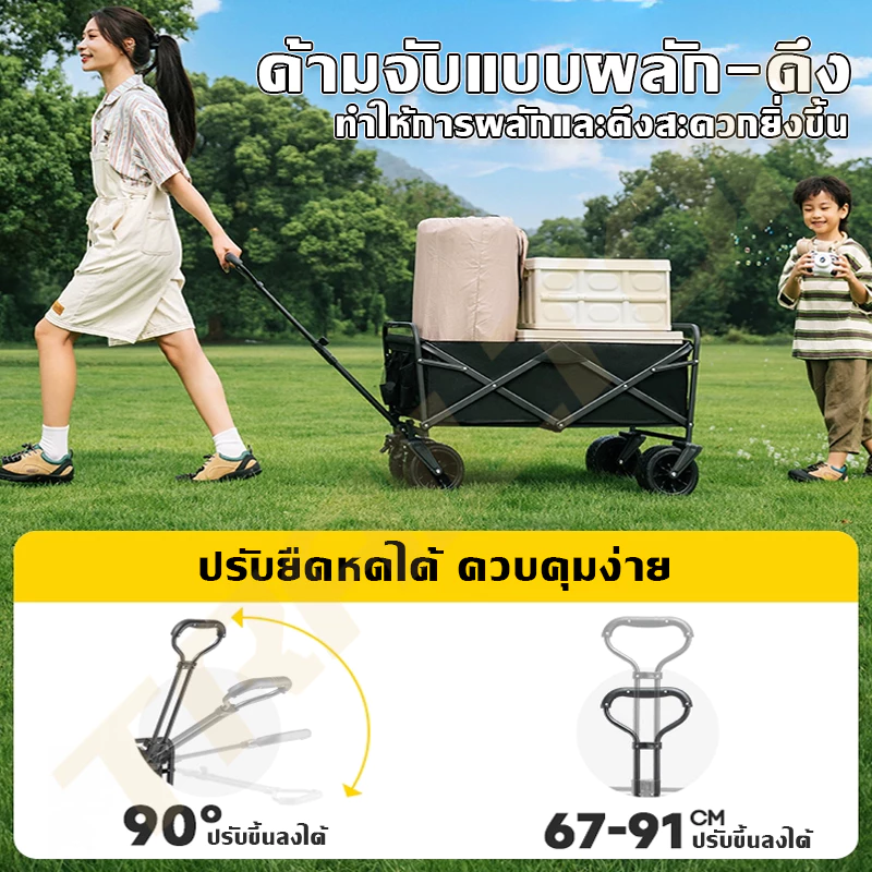TRAILTOP รถเข็นแคมป์ปิ้ง รถเข็นแบบพกพา ลูกปืนยางตัน รับน้ําหนักได้ถึง180KG รถเข็นพับ รถเข็นของ thumbnail 6