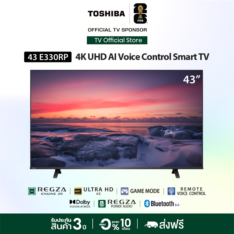 Toshiba TV 43E330RP ทีวี 43 นิ้ว 4K Ultra HD Wi-Fi HDR10 Voice Control Smart TV