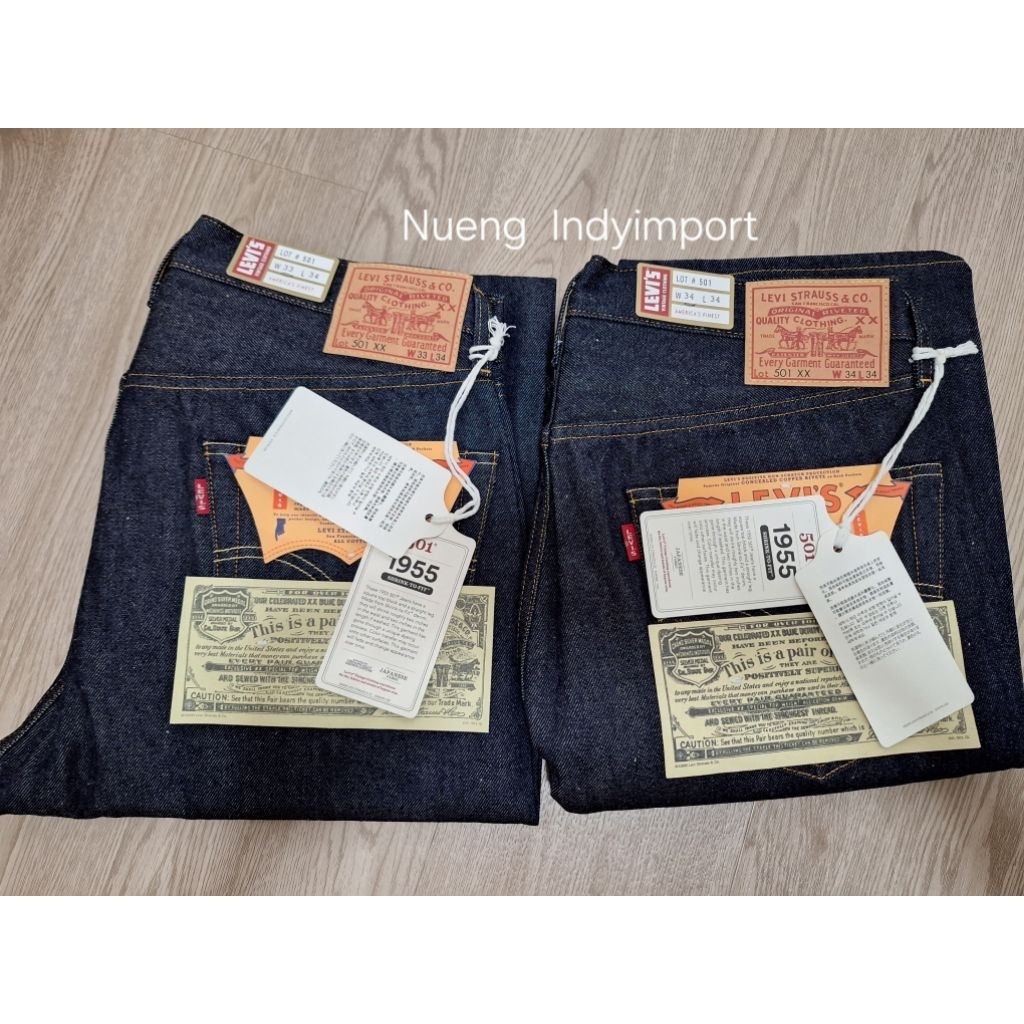 501bigE LVC 1955 made in japan