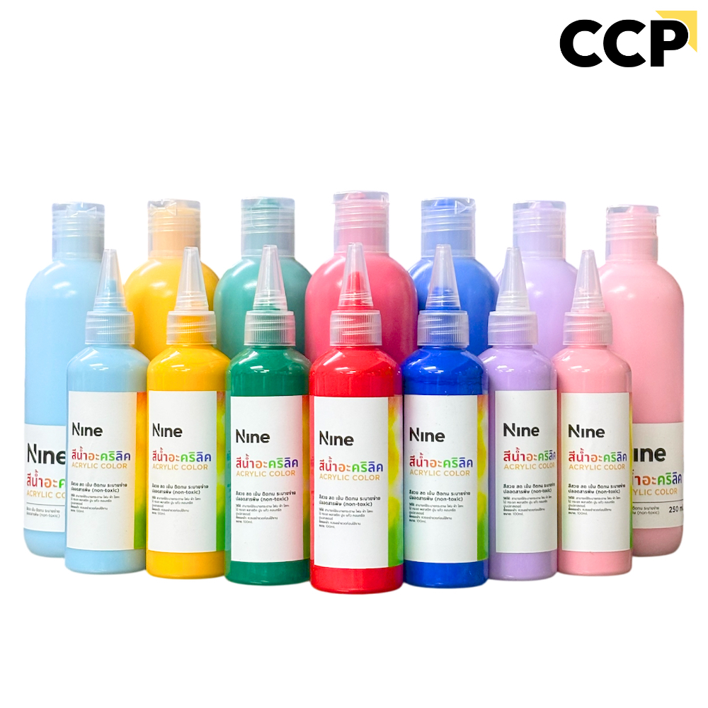 [ฟรีพู่กัน] สีน้ำ Nine สีน้ำสำหรับระบาย สีสวย สด ติดทน ระบายง่าย ปลอดสารพิษ สีน้ำอะคริลิค