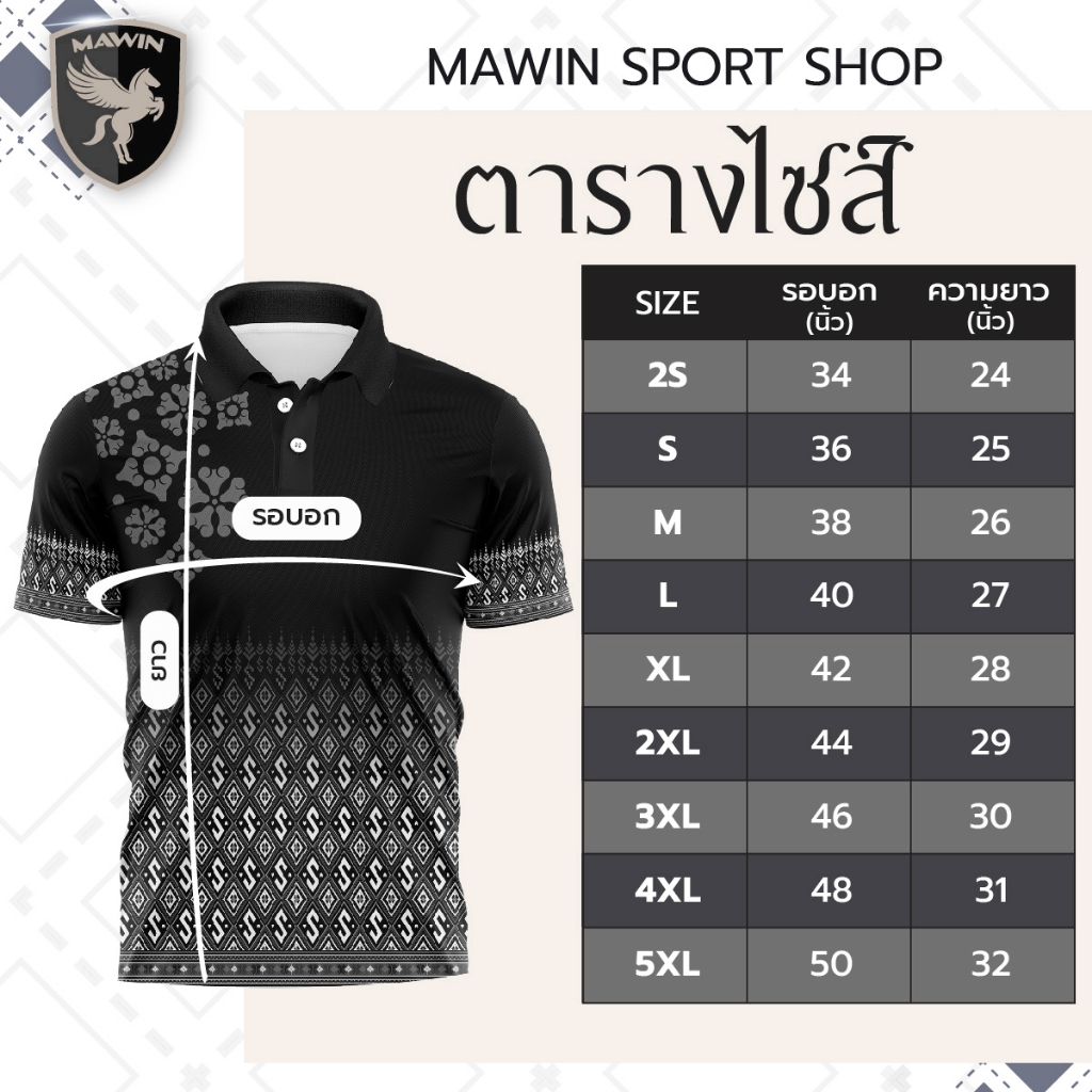 MAWIN เสื้อโปโลสีดำลายไทยประยุกต์ ใส่ได้ทั้งผู้ชายและผู้หญิง - รูปที่ 2