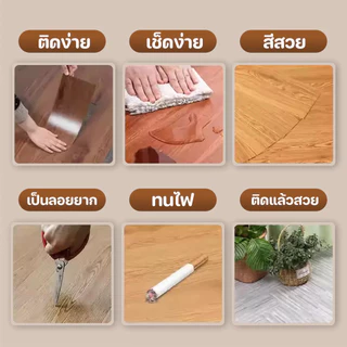 [36pcs] กระเบื้องปูพื้นยาง พื้นลายไม้ 91x15cm กันน้ำ ทนไฟ กระเบื้องปูพื้นกาวตนเอง ติดตั้งง่าย
