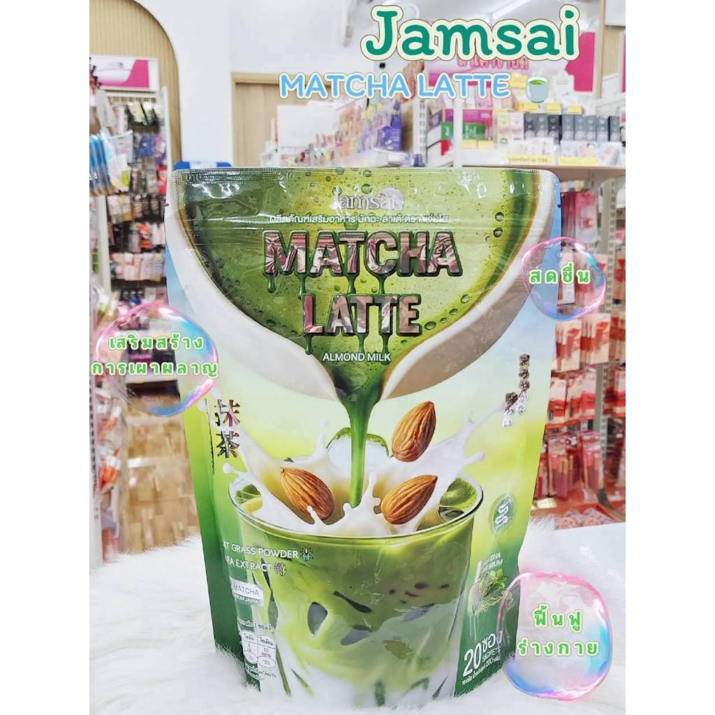 Jamsai Matcha Latte Almond Milk