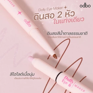 (OD2036) ODBO Dolly Eye Maker 0.5+0.2g โอดีบีโอ #ปากกาดอลลี่อาย 2in 1 หัวซิมเมอร์เล็ก เขียนง่าย เขียนลื่น