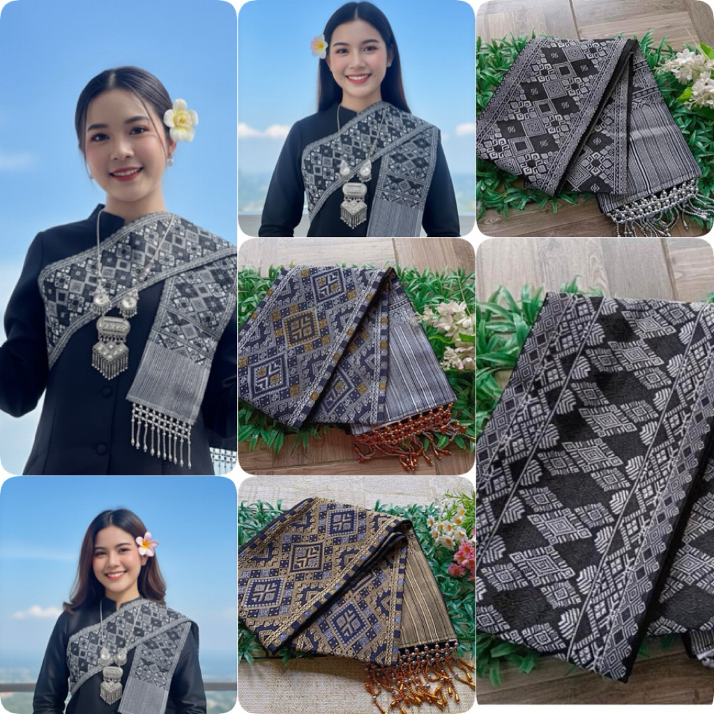 🖤✨ สไบลูกปัดสีดำสุดหรู ✨🖤