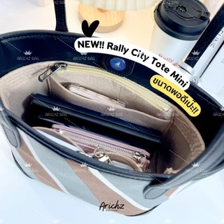 New!! จัดระเบียบ "Mini" Rally City tote (ร้านคนไทย🇹🇭พร้อมส่ง) ใช้กับรุ่น"มินิ"คอลใหม่ล่าสุด งานตรงรุ่น มีส่งด่วน