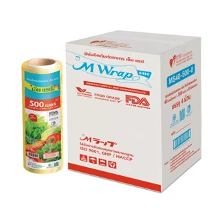 ซีนแรปอาหาร ยกลัง M Wrap Save ม้วนใหญ่ หน้ากว้าง 20 - 45 ซม.ยาว 500 ม. หนา 8 ไมครอน