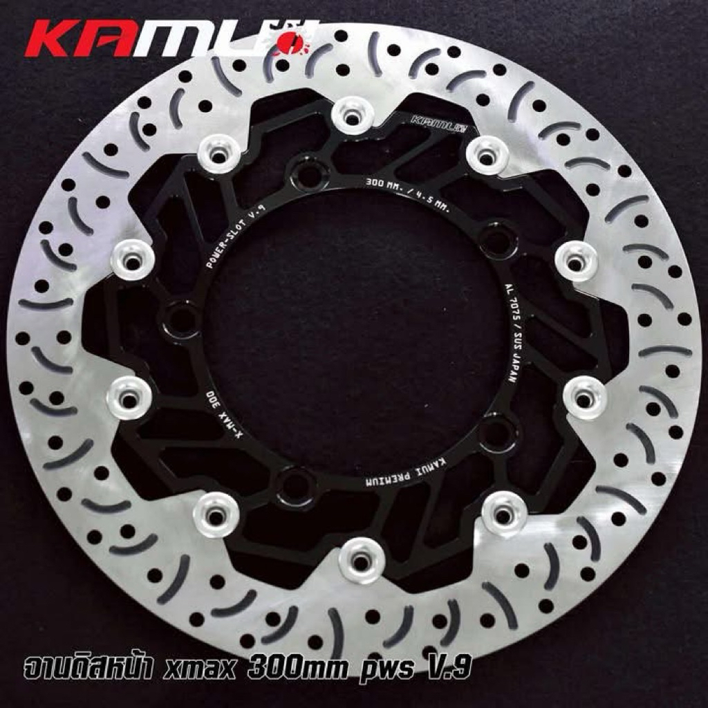 จานหน้า X-MAX 300มิล Slot V9 ลายใหม่ 2026 ของ KAMUI แท้