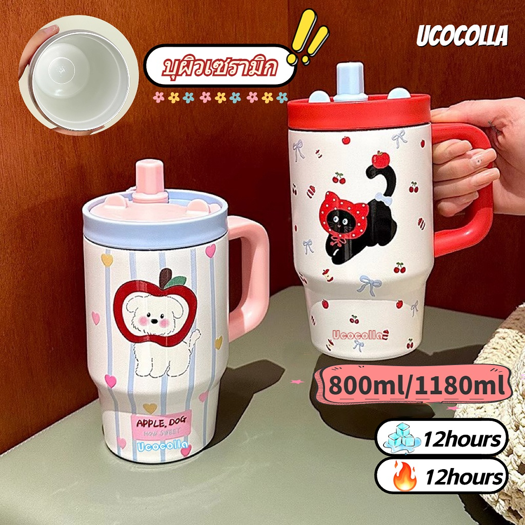 UCOCOLLA 800/1180MLขวดกระบอกน้ำ แก้วน้ำเก็บความเย็น ขวดน้ำสแตนเลส316สแตนเลสเซรามิคเคลือบ พร้อมหูหิ้ว