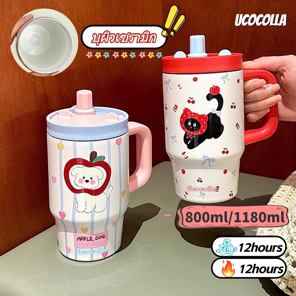 UCOCOLLA 800/1180MLแก้วน้ำเก็บความร้อน ภายในเคลือบเซรามิก ไม่มีกลิ่น จุน้ำเยอะ ทั้งวัน ไม่มีหยดน้ำเกาะด้านนอก