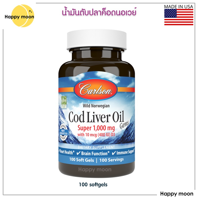Carlson Labs, Wild Norwegian, Cod Liver Oil Gems, 1,000 mg 100/250 softgels น้ำมันตับปลา