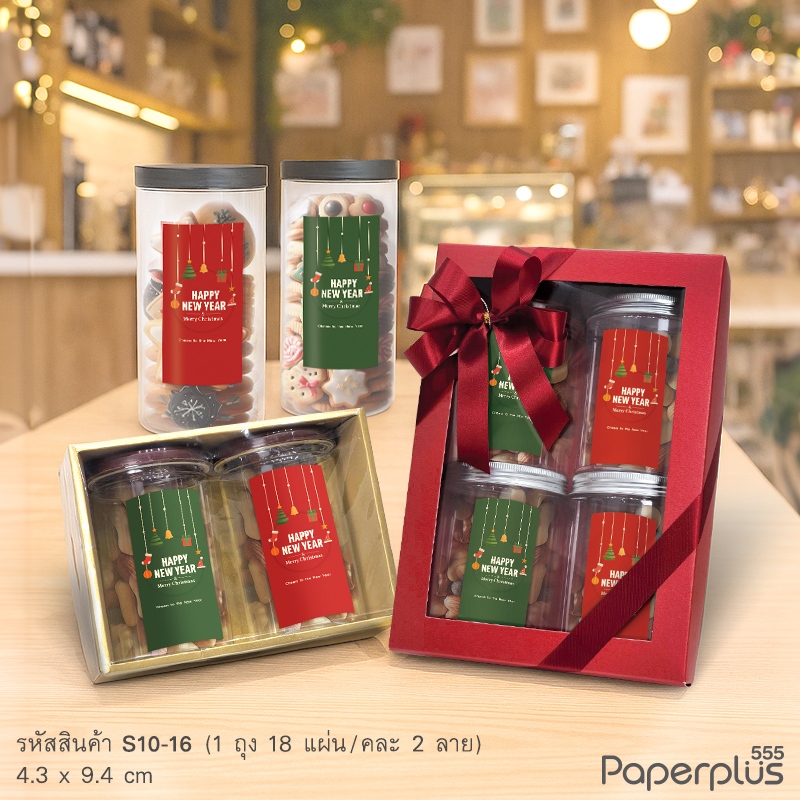 555paperplus ملصقات Happy New Year ‏2027