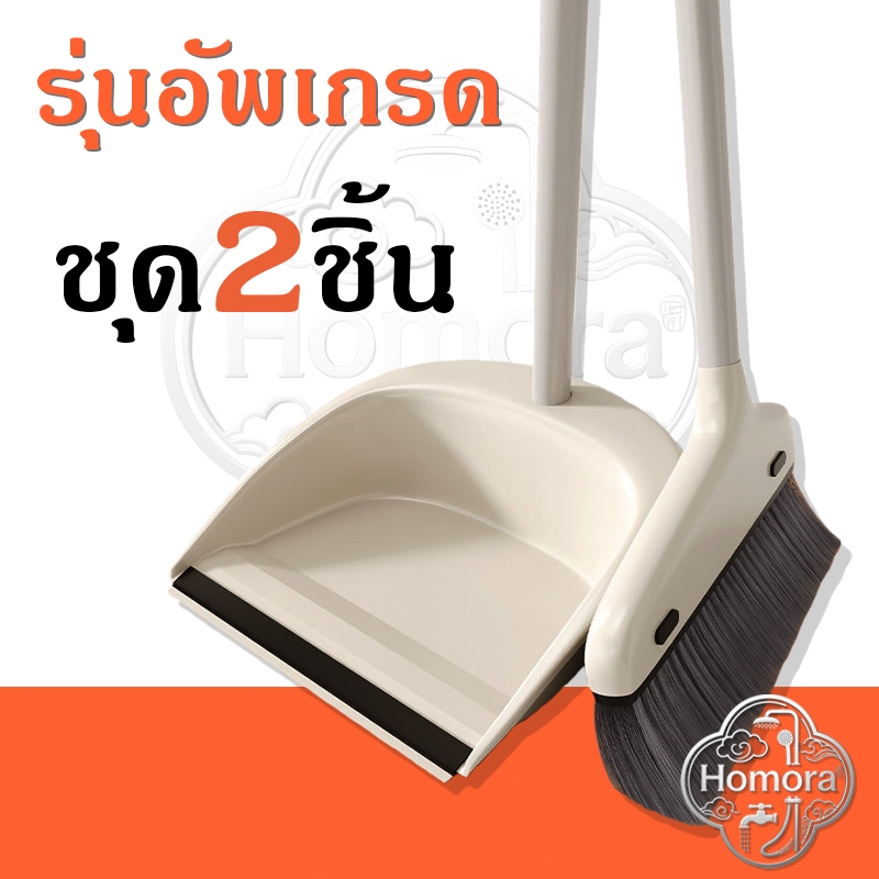 พร้อมที่ปัดฝุ่น, ชุดไม้กวาด, ไม้กวาดผมนุ่ม, ไร้ขน, ของใช้ในครัวเรือน, กวาด, ที่ปัดฝุ่นพร้อมขอบยางเพื่อป้องกันฝุ่น