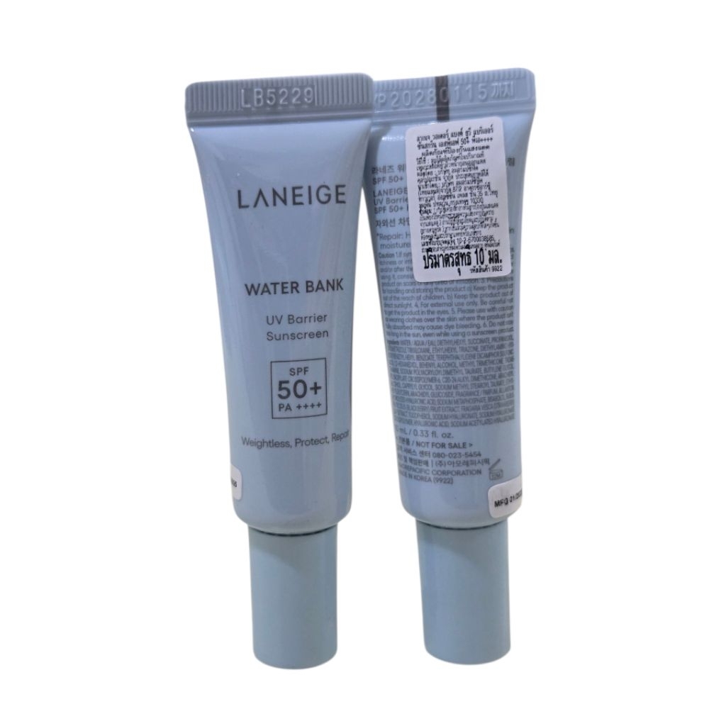 *ของแท้*พร้อมส่ง*ส่งไว*Laneige Water Bank UV Barrier Sunscreen SPF50+PA++++ 10ml.