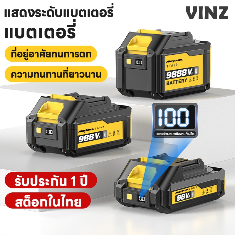 Maybuck แบตแสดงจอ ความจุแบตเตอรี่ลิเธียมสำหรับ ขั้วต่อ Makita 【แท้ศูนย์ 100%】