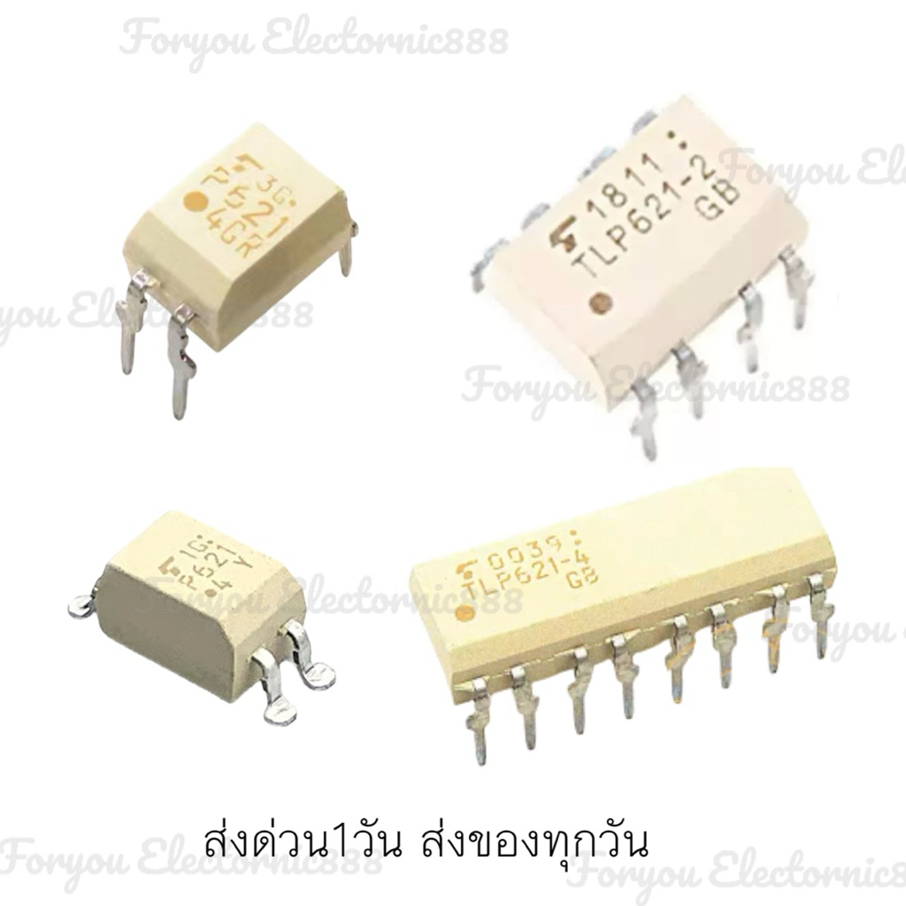 ส่งจาก กทม. opto P621 TLP621 TLP621-2 TLP621-4