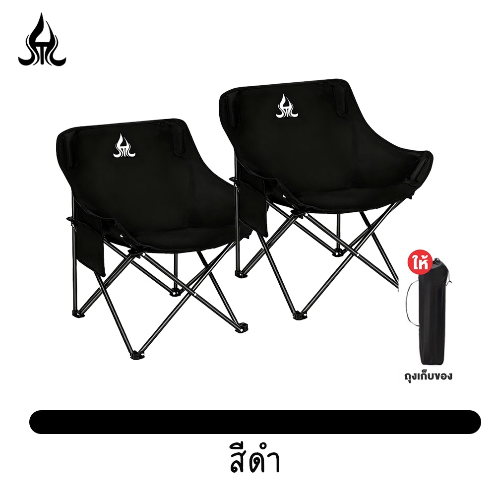 จัดส่งจากประเทศไทย เก้าอี้แคมป์พับได้ 1แถม1 รับน้ำหนักดี พกพาเบา สำหรับตกปลา ตั้งแคมป์ มีปลอกเท้า防滑
