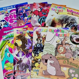 สมุดระบายสี (1เล่ม) เล่มใหญ่ ลายการ์ตูน สำหรับเด็ก เจ้าหญิง คิตตี้ หมูเด้ง คัดไทย คัดอังกฤษ ผัก ผลไม้ หมา เกมส์ อนิเมะ