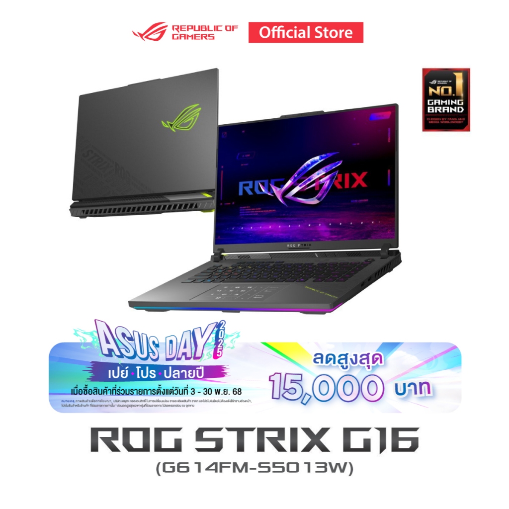 ASUS ROG Strix G16 (G614FM-S5013W) 16" 2.5K, R9-9955HX, 32GB, 1TB SSD, RTX5060 8GB GDDR7, W11