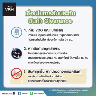 HOY ฝักบัวมือถือ ด้ามโค้ง ชุบโครเมี่ยม ขนาด 4 นิ้ว (เฉพาะหัว) ห่อแอร์ รหัส CLEAR-A120BC (Clearance Product)