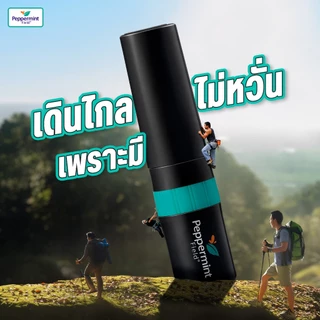 Peppermint Field Black Inhaler ยาดมเป๊ปเปอร์มิ้นท์ ฟิลด์ แบล็คอินเฮเลอร์ 2 ซีซี (60 ชิ้น)