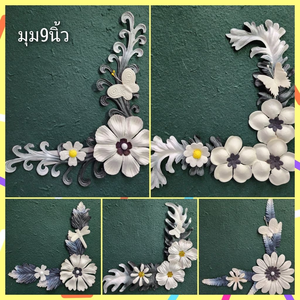 มุมบอร์ดสีขาวดำ*พร้อมส่ง1คู่(2ชิ้น)ดอกบอร์ดงานศพ #มุมบอร์ดไว้อาลัย