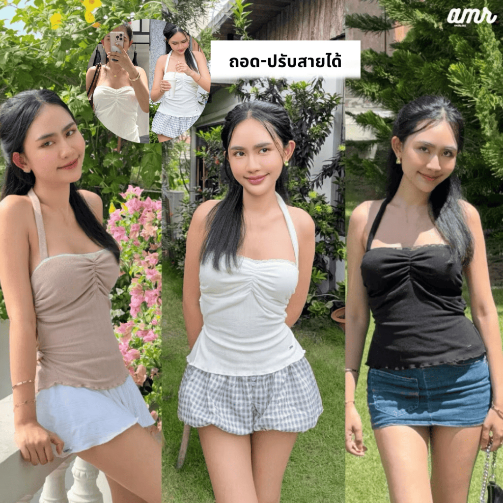 Daisy Top เสื้อสายเดี่ยวคล้องคอ ปรับ-ถอดสายได้!! ทรงเข้ารูป ผ้ายืด ใส่สบาย Freesize