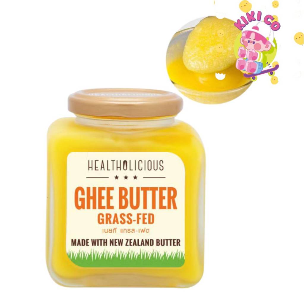 HEALTHOLICIOUS golden grass-fed ghee โกลเด้นกี จากนมวัวเลี้ยงตามธรรมชาติ จากนิวซีแลนด์ มีโอเมก้า 3,6