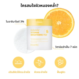 Toner Pad โทนเนอร์แพดสี่เหลี่ยม 4 สูตร – ลดรอยสิว, ปลอบประโลม / ชุ่มชื้น, เพิ่มความยืดหยุ่น / เติมความ