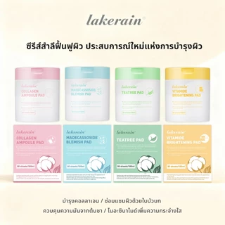 Toner Pad โทนเนอร์แพดสี่เหลี่ยม 4 สูตร – ลดรอยสิว, ปลอบประโลม / ชุ่มชื้น, เพิ่มความยืดหยุ่น / เติมความ