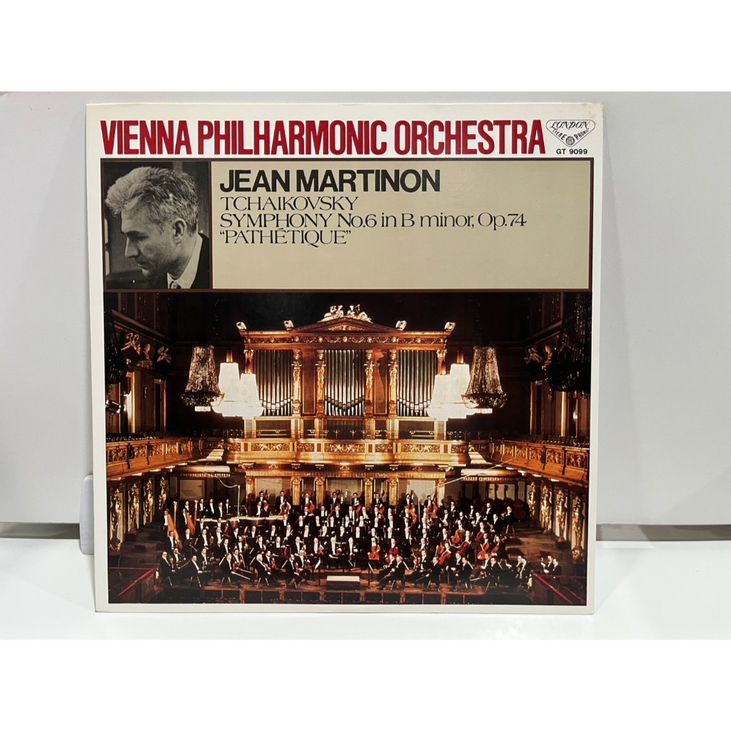 1LP Vinyl Records แผ่นเสียงไวนิล VIENNA PHILHARMONIC ORCHESTRA JEAN MARTINON GT-9099   (J23A168)